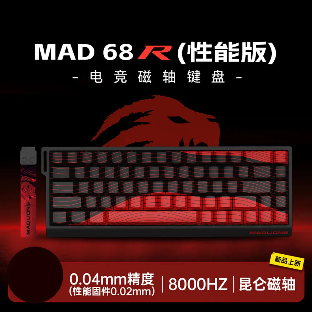 Madlions MAD 60/68HE Magnetic Gaming Keyboard